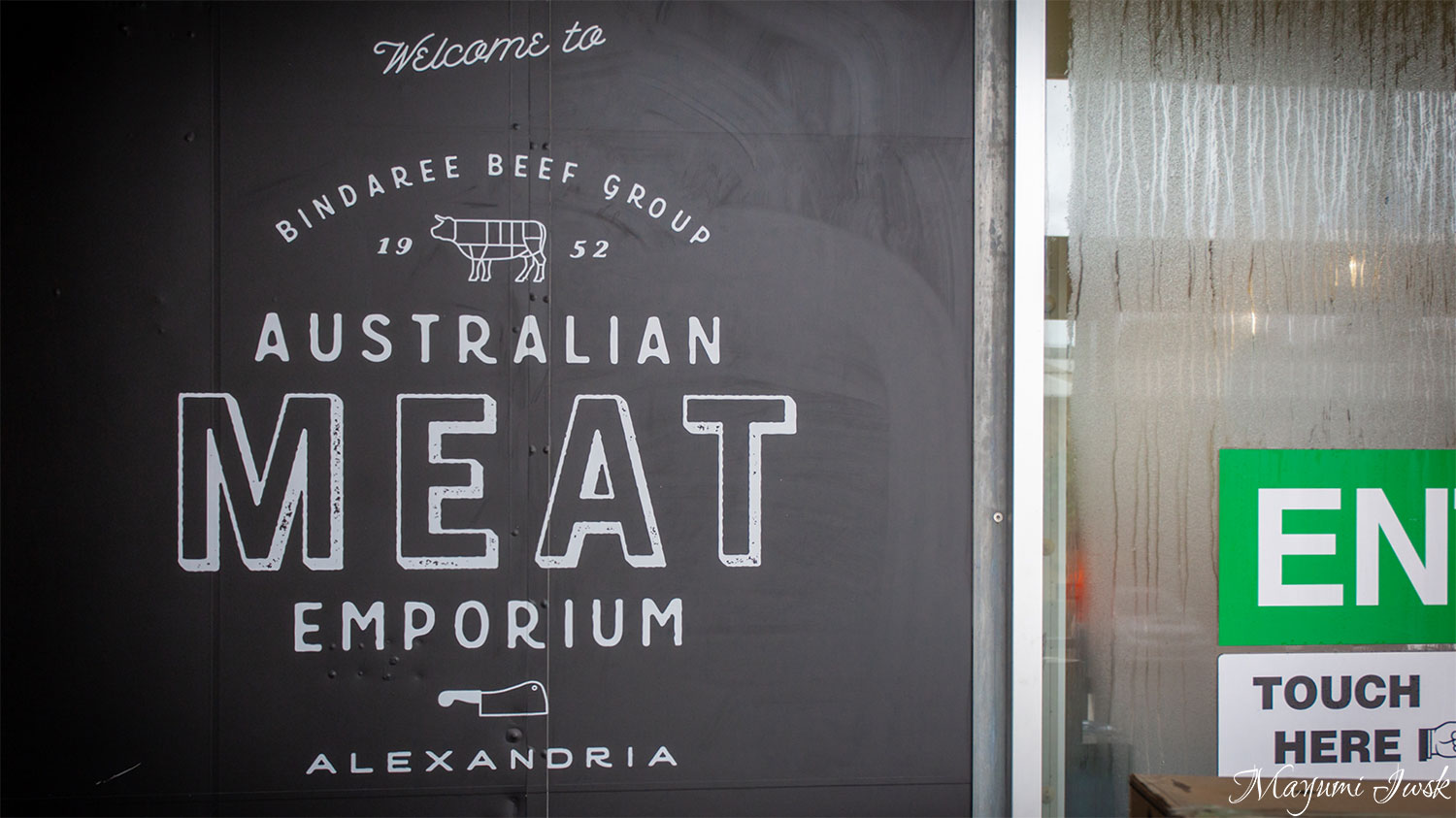 シドニー近郊のお肉屋さん「ミート・エンポリウム（THE AUSTRALIAN MEAT EMPORIUM）」