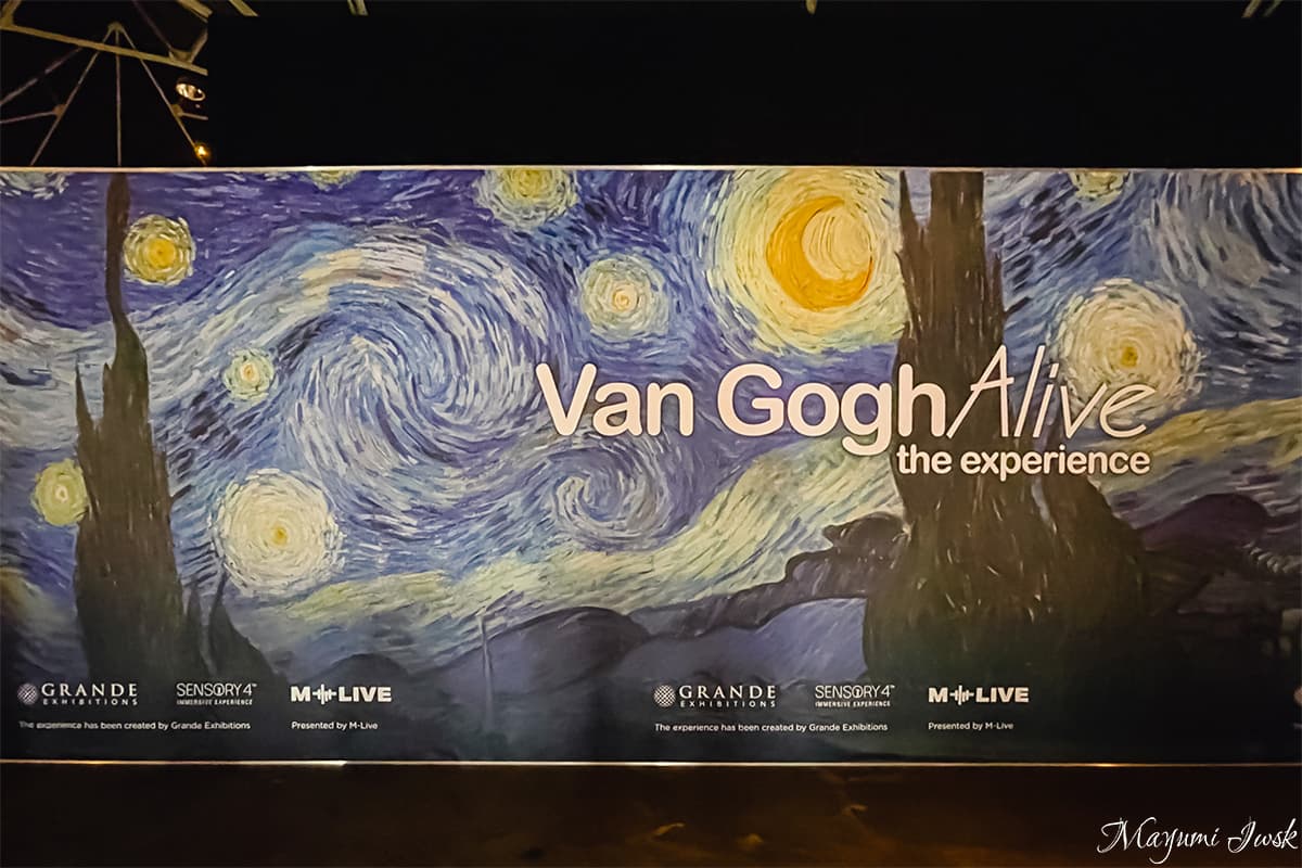 没入型アートを体験！ゴッホの世界観に浸る展示 VAN GOGH ALIVE