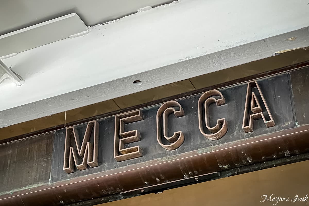 mecca coffee / メッカ・コーヒー