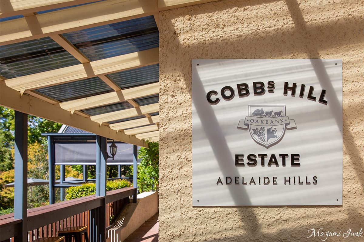 cobb's hill estate, adelaide hills, winery, コブス・ヒル・エステート, アデレード・ヒルズ, ワイナリー, ワイン