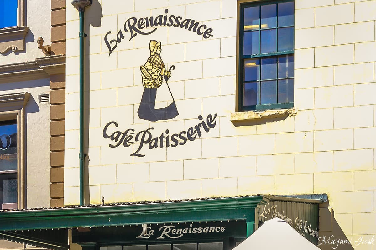 シドニー・ロックスにあるフレンチカフェ La Renaissance Patisserie（ラ・ルネッサンス・パティスリー）| ROCKS