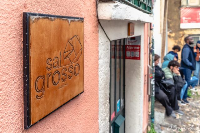 アルファマでの絶品ポルトガル料理「Taberna Sal Grosso」