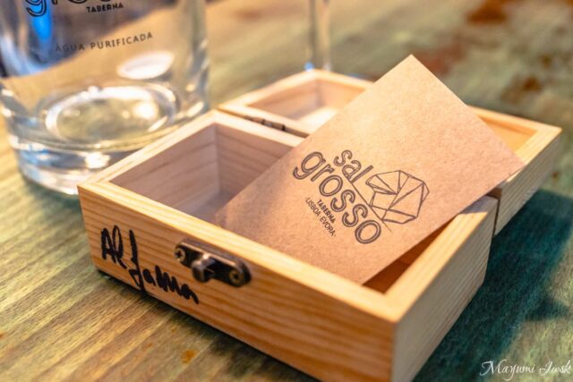アルファマでの絶品ポルトガル料理「Taberna Sal Grosso」