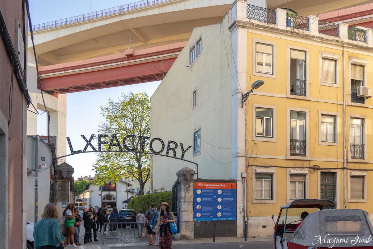 リスボンで人気の工場跡地「LXファクトリー」で楽しむショッピング＆グルメ