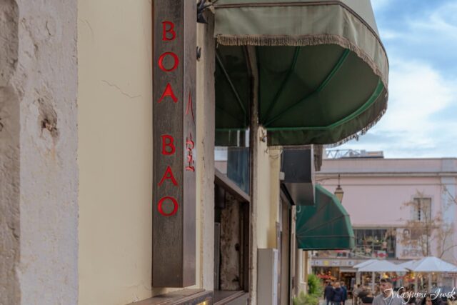 リスボンの人気アジアンレストラン「Boa Bao（ボアバオ）」でランチ