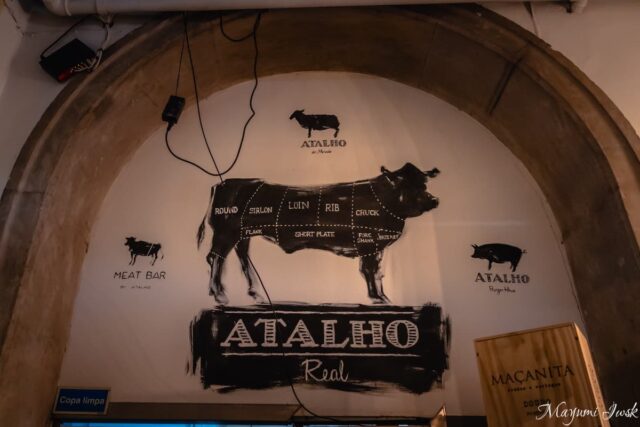 リスボンで味わう熟成肉のステーキ「Atalho Real（アタリョ・レアル）」