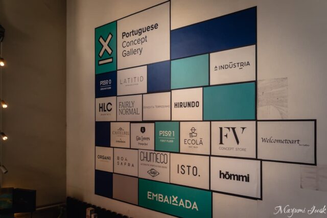 リスボンの宮殿型複合施設「EmbaiXada(エンバイシャーダ)」