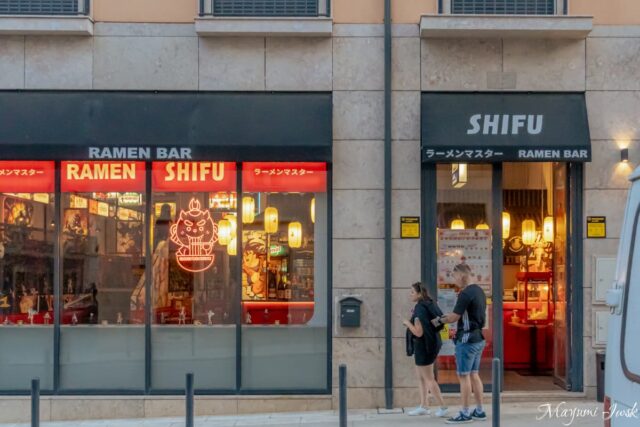 Afuri(阿夫利)リスボン店の柚子塩ラーメンで、ほっと一息