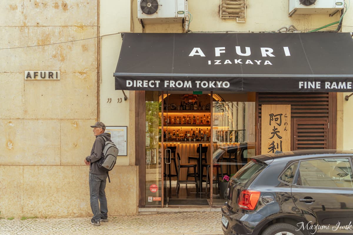 Afuri(阿夫利)リスボン店の柚子塩ラーメンで、ほっと一息
