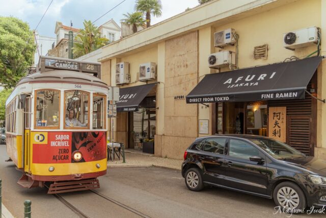 Afuri(阿夫利)リスボン店の柚子塩ラーメンで、ほっと一息