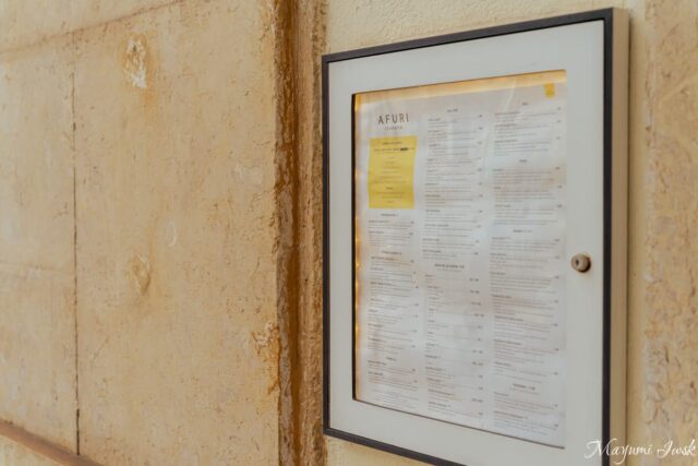 Afuri(阿夫利)リスボン店の柚子塩ラーメンで、ほっと一息