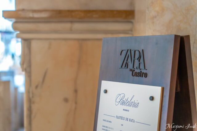 リスボン・ロシオ広場のZARAのカフェが穴場|買い物途中にパステル・デ・ナタ