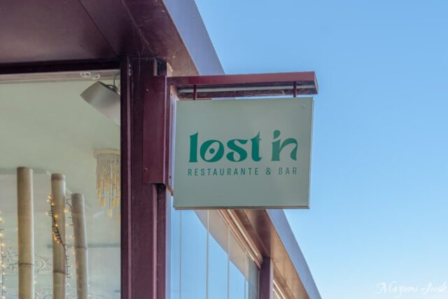リスボンの絶景レストラン「Lost In」｜プリンシペ・レアルで味わうインド×ポルトガル料理