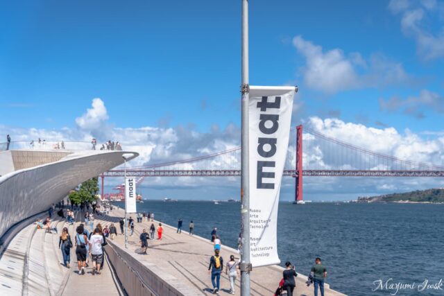 リスボン・ベレン地区の美術館MAAT|建築そのものがアートな空間
