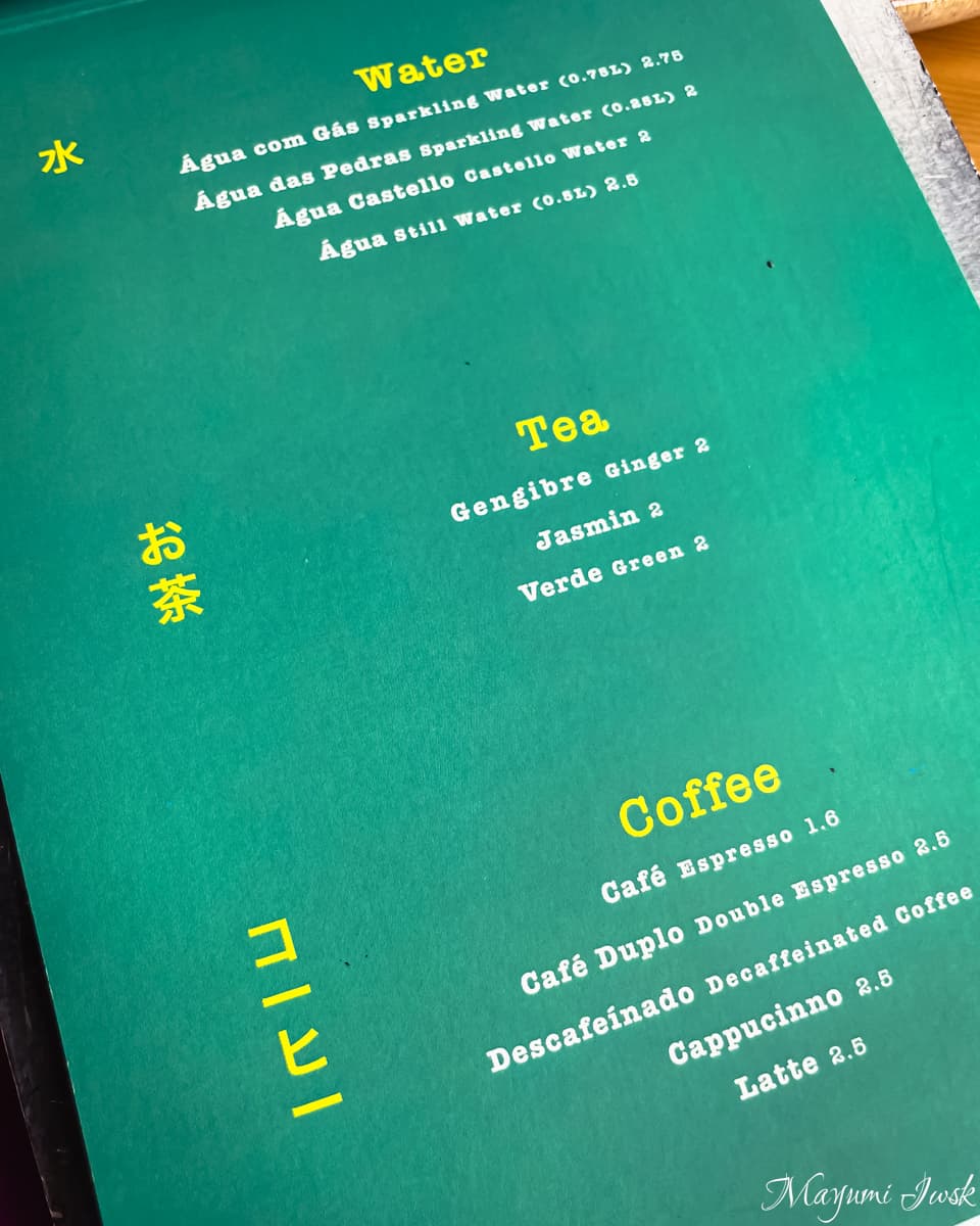 リスボン・サントスで楽しむ東南アジア料理｜SOI Asian Street Food