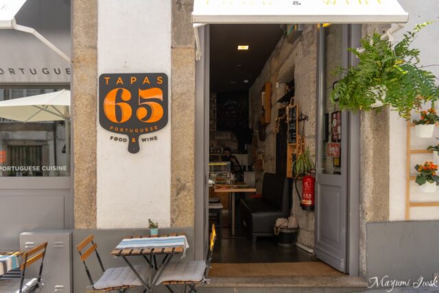 【ポルト】2泊3日モデルコース｜世界遺産とワインの街を巡る旅