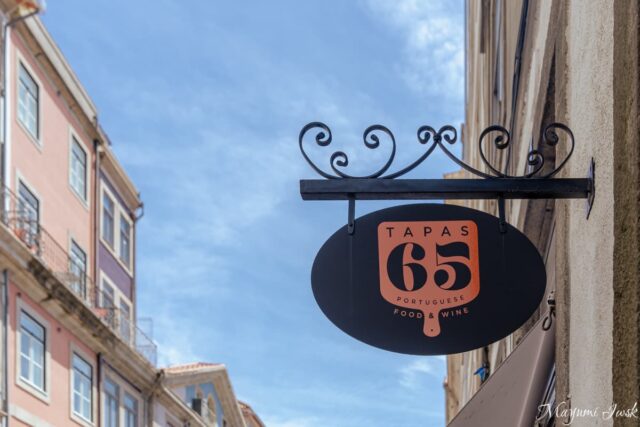 【ポルト】リベイラ地区のバル「Tapas 65」で味わうドウロワインと絶品タパス