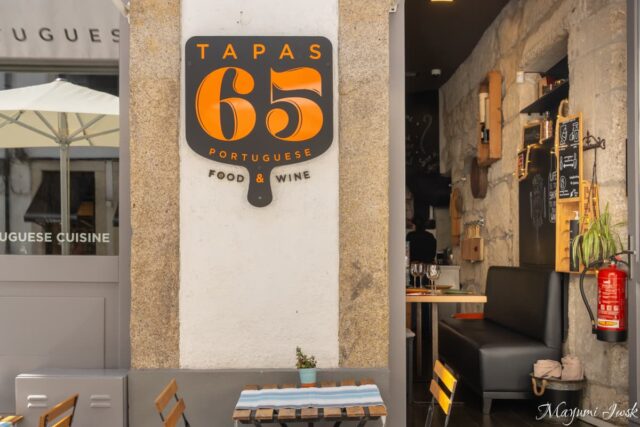 【ポルト】リベイラ地区のバル「Tapas 65」で味わうドウロワインと絶品タパス