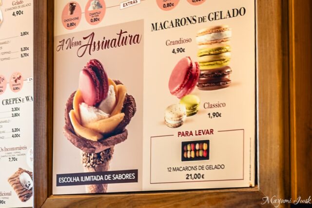 【ポルト】日本未上陸の絶品バラ盛りジェラート「Amorino（アモリーノ）」